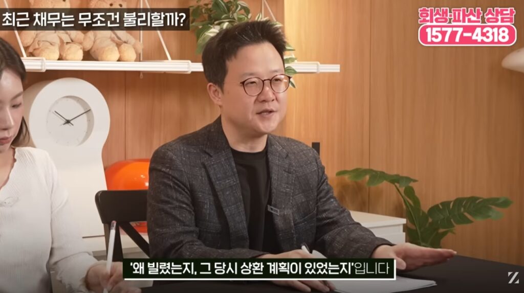 개인회생 최근대출의 경우 무조건 불리한 것이 아니라고 설명합니다