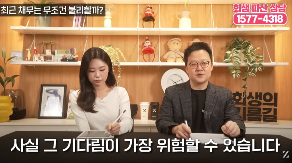개인회생 최근대출이 있다고 해서 3개월을 무작정 기다렸다가 신청하는 건 가장 위험합니다
