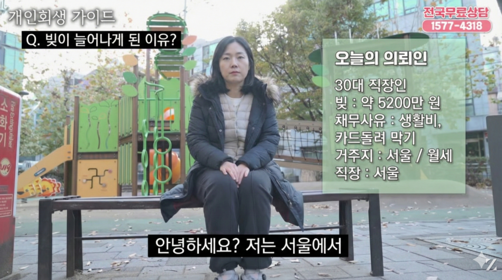 지름길 법무법인 방문상담을 찾아오신 의뢰인