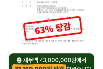 자영업자 개인회생 대환대출 알아보시기보다 회생입니다